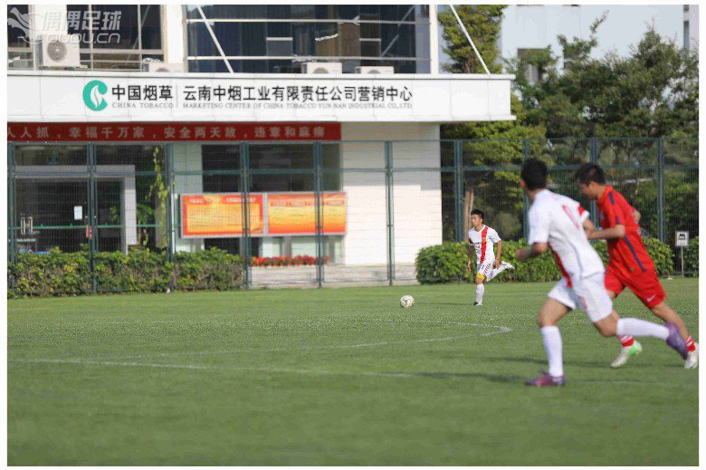 时间-6.7  地点-昆明红塔  事件-用胜利支持国足(多图)