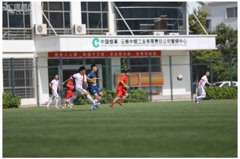 时间-6.7  地点-昆明红塔  事件-用胜利支持国足(多图)