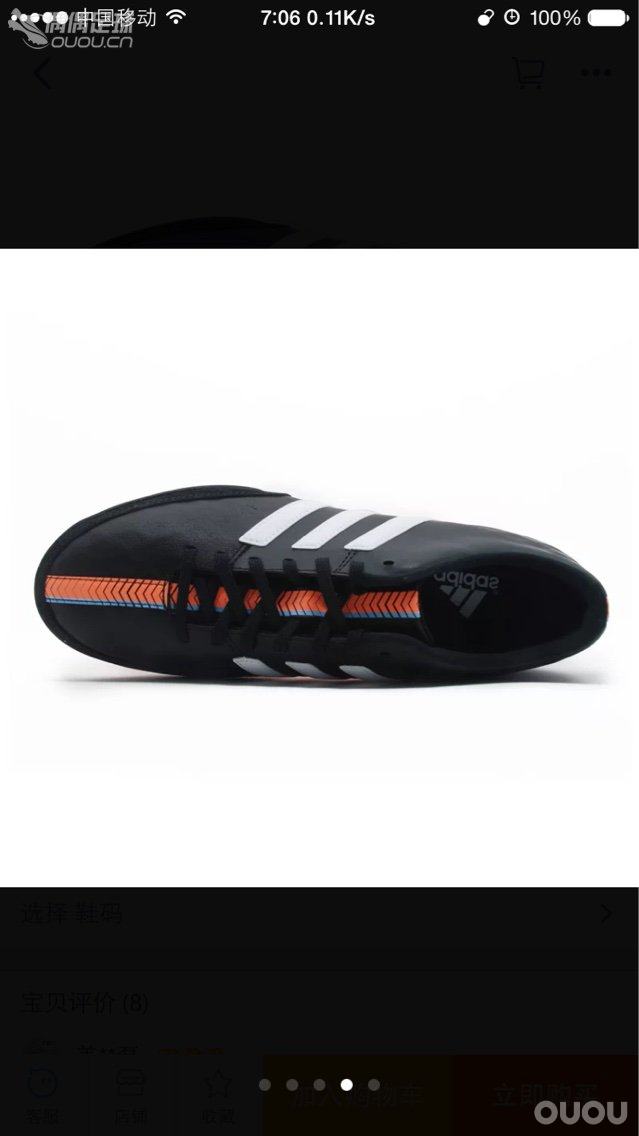 求大神解答,此鞋偏码吗?