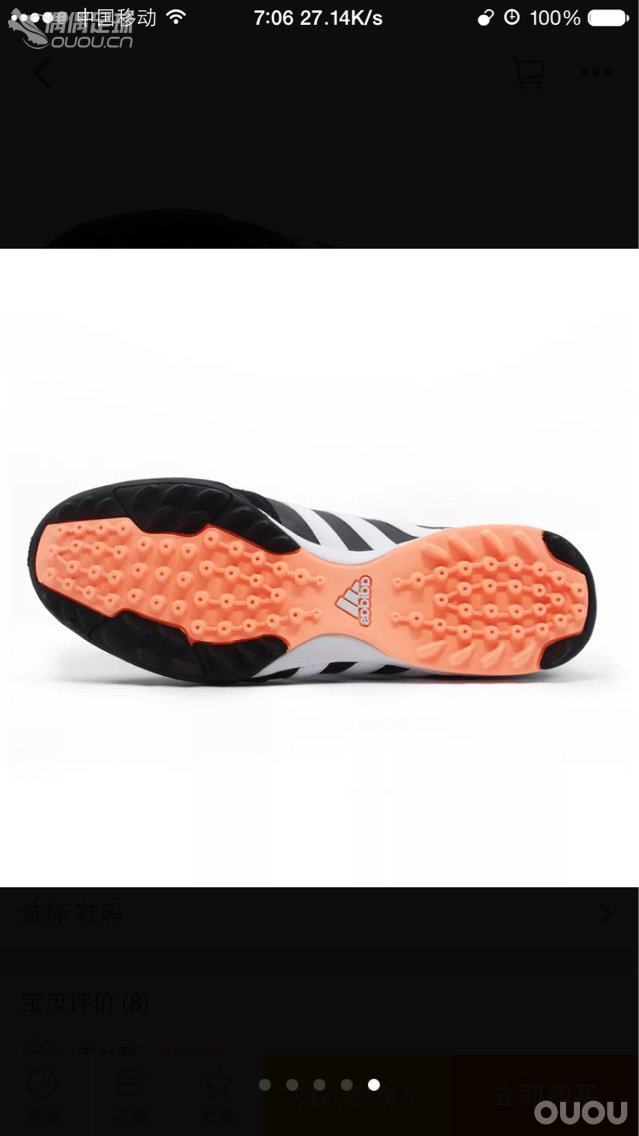 求大神解答,此鞋偏码吗?