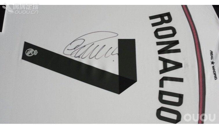 求鉴定C罗签名球衣