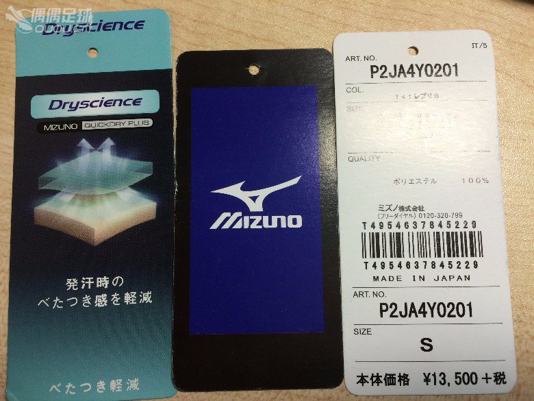 【冷门】【樱花色】大阪樱花14赛季主场队服