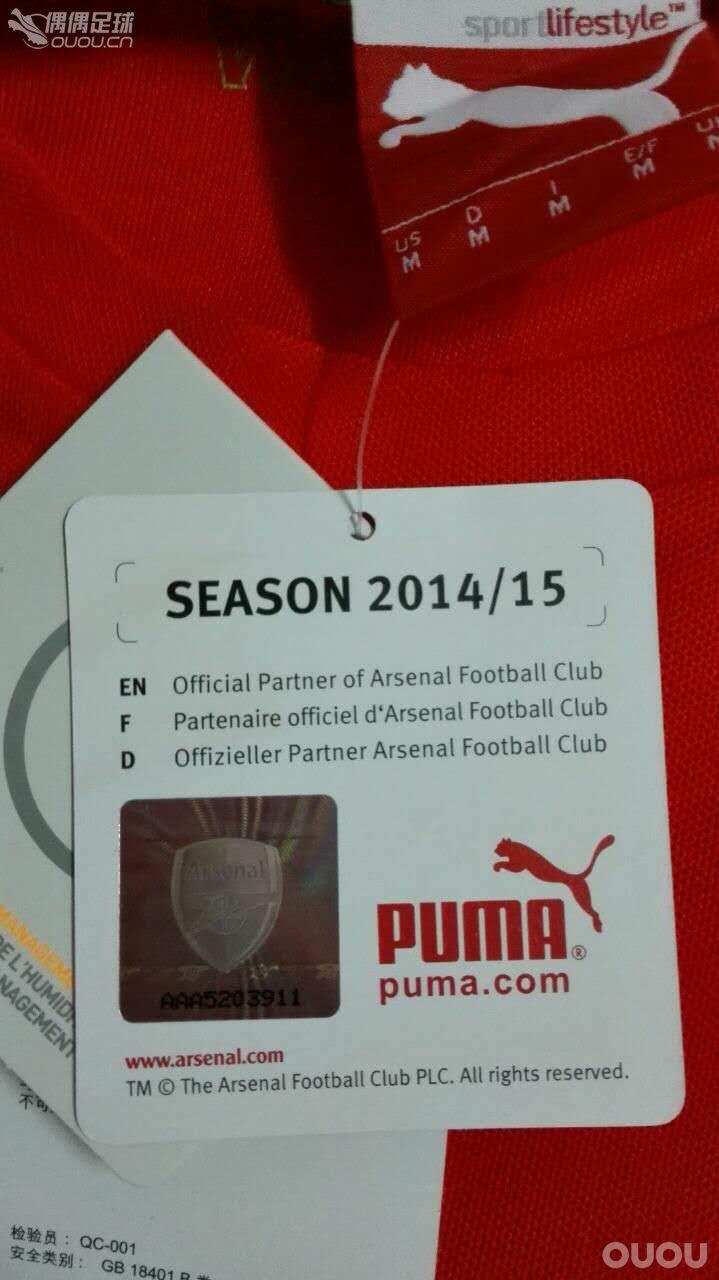 网购的球衣,麻烦大神帮帮眼