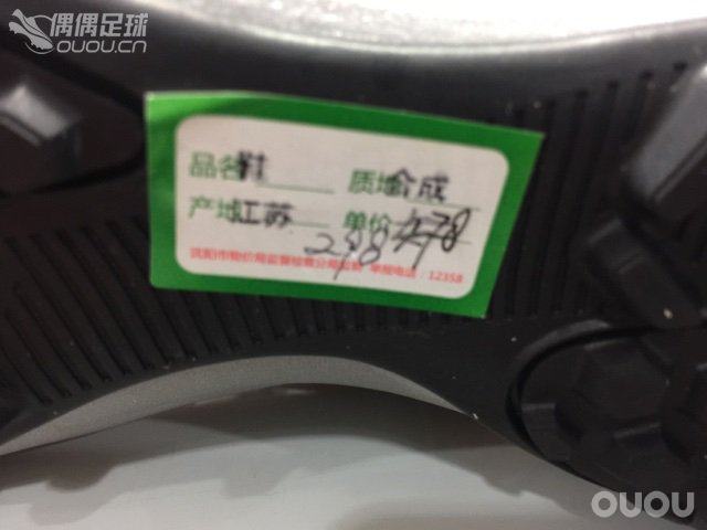 专卖店货298元购入