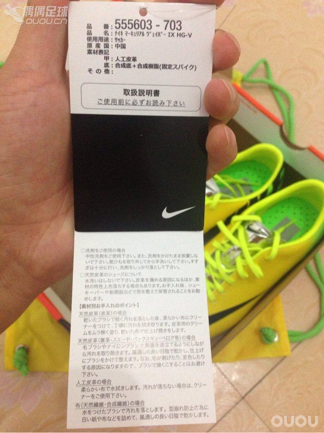 499入手刺9hg顶级