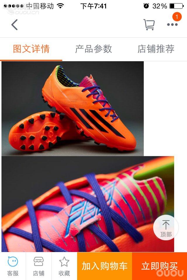 谁知道这鞋宽窄如何感觉前脚尖太尖了不知道多大合适、长265 宽 97 脚围255.买多大好啊?