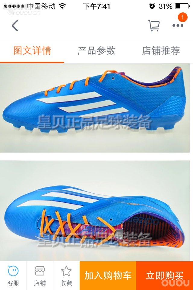 谁知道这鞋宽窄如何感觉前脚尖太尖了不知道多大合适、长265 宽 97 脚围255.买多大好啊?