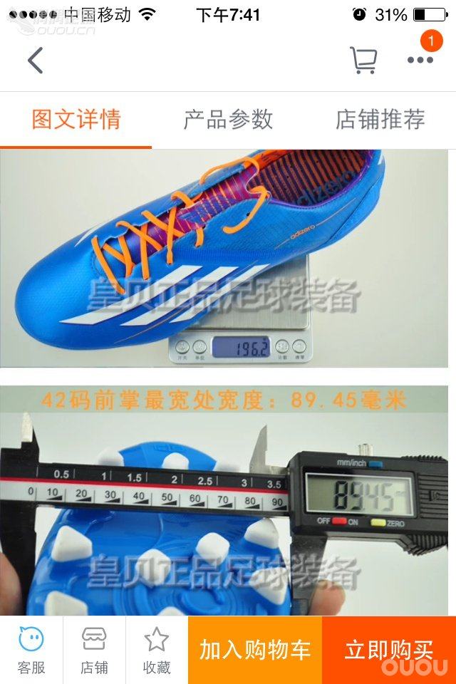 谁知道这鞋宽窄如何感觉前脚尖太尖了不知道多大合适、长265 宽 97 脚围255.买多大好啊?