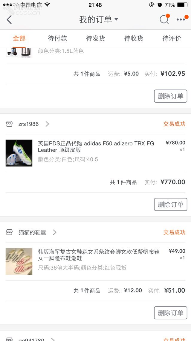 f50 1.5代皮版顶级换底回来,算成功了吧,变废为宝