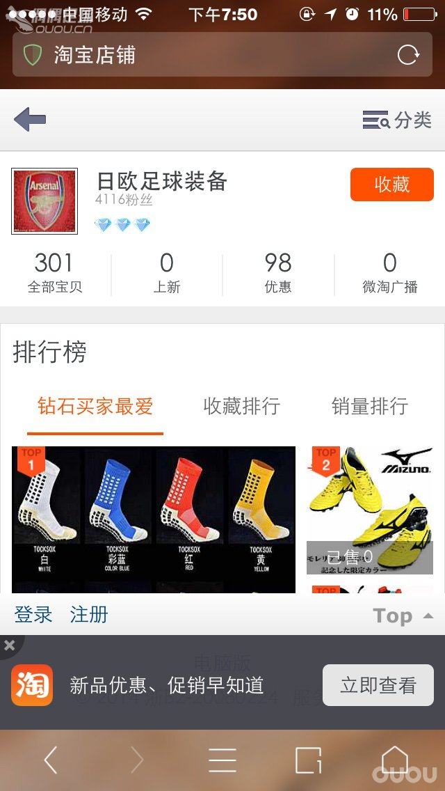 请问各位大神,这家店正吗??