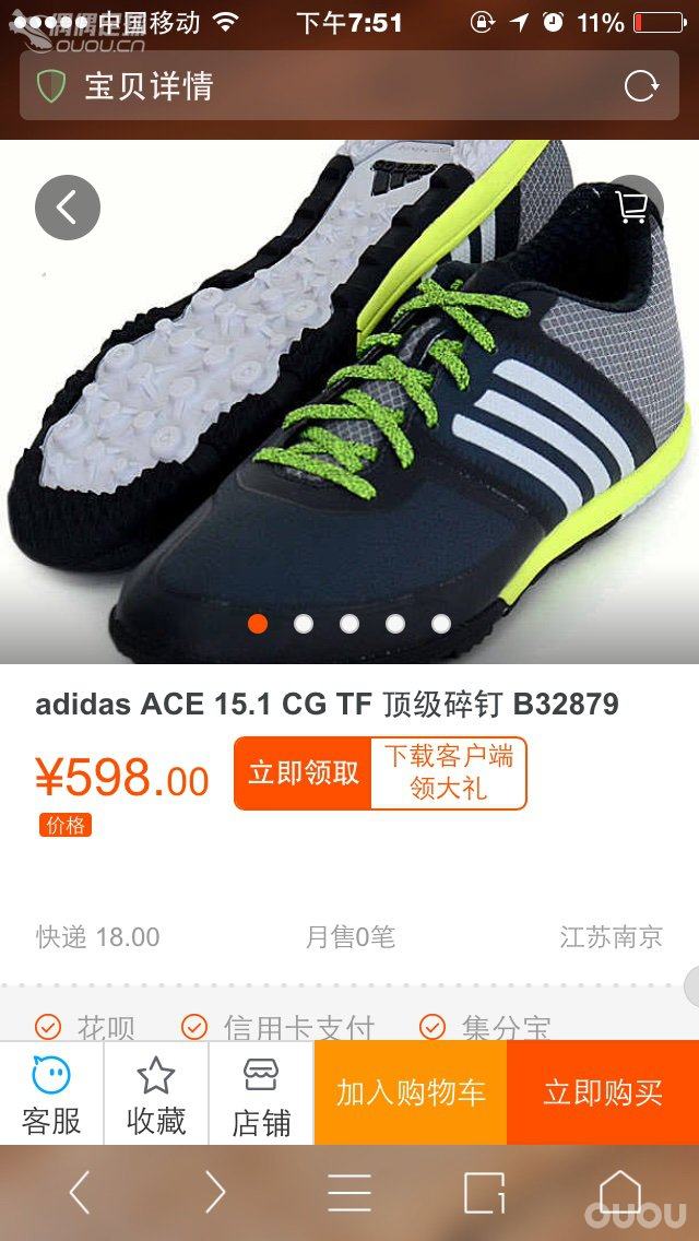 请问各位大神,这家店正吗??