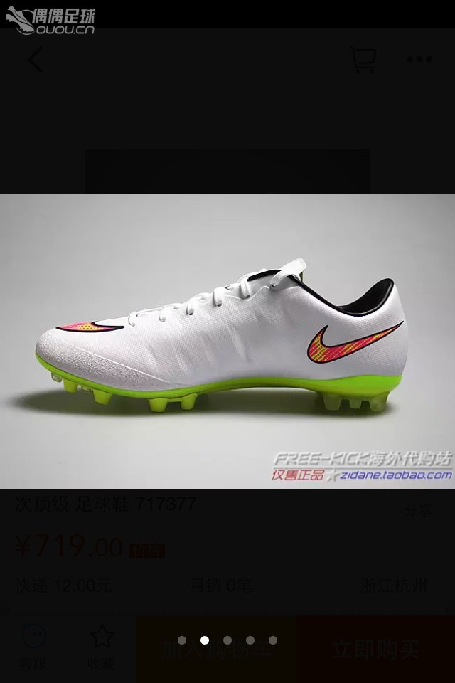 勾子的刺客10ag底还是会断钉