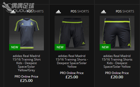 皇马训练服 这俩款有啥区别