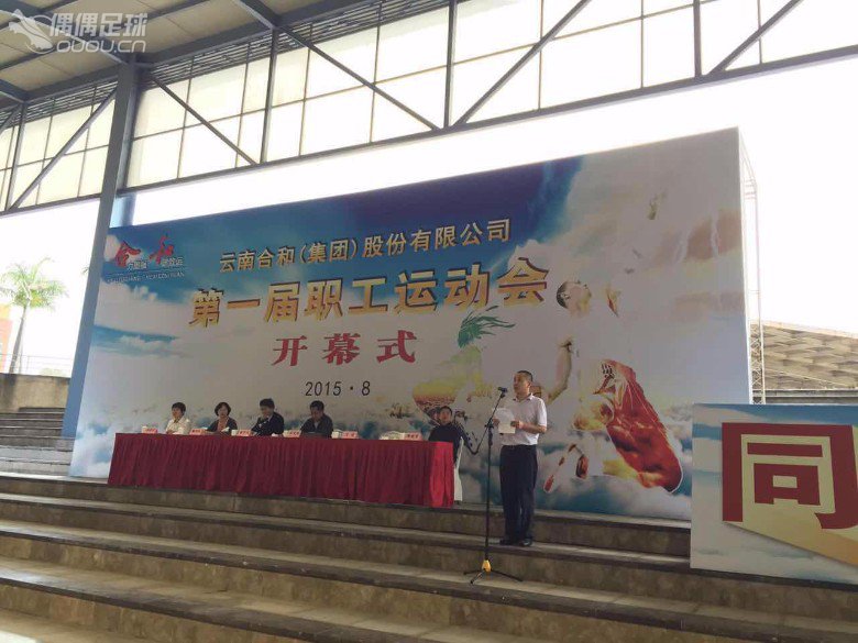 从昆明红塔到弥勒庆来,一个多月的比赛简记