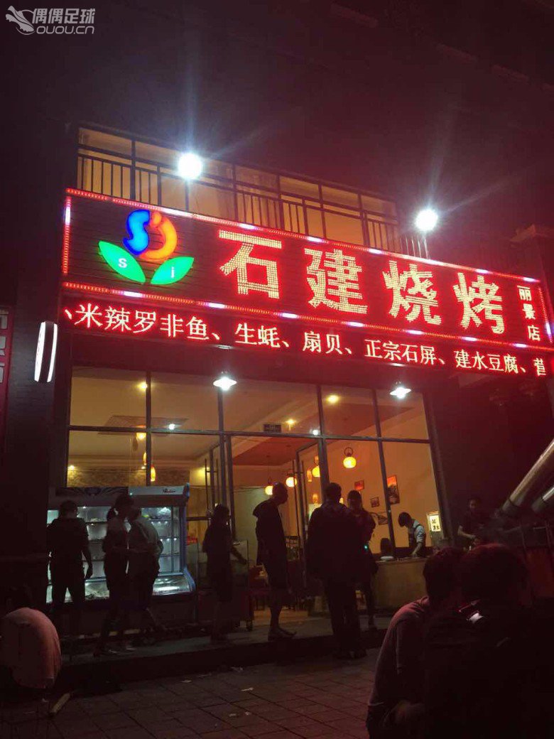 从昆明红塔到弥勒庆来,一个多月的比赛简记