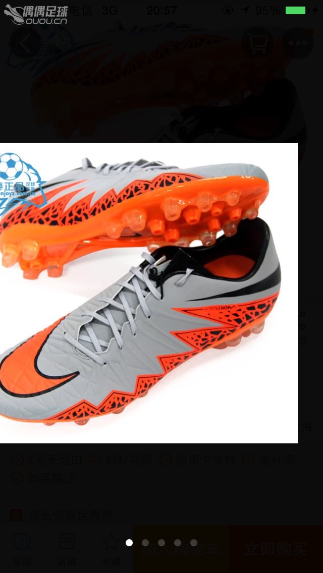 看了三双鞋球推荐,第一双彩虹TF,俩双毒蜂2顶级和次顶踢前锋