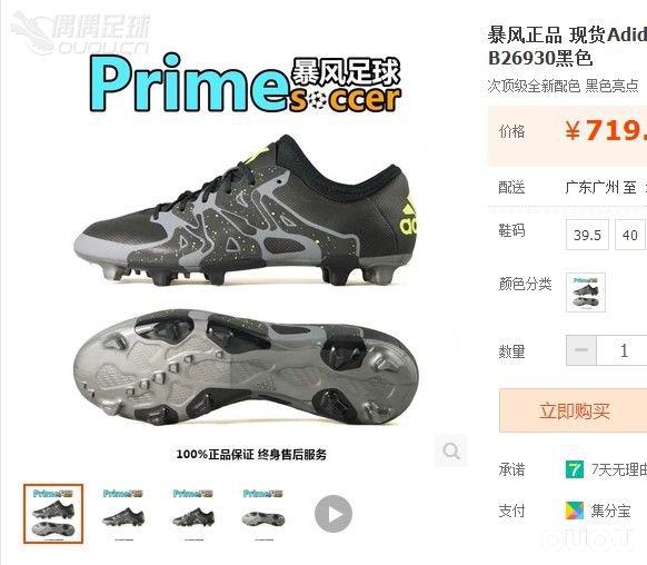 各位大神求鉴定?阿迪黑色配色。