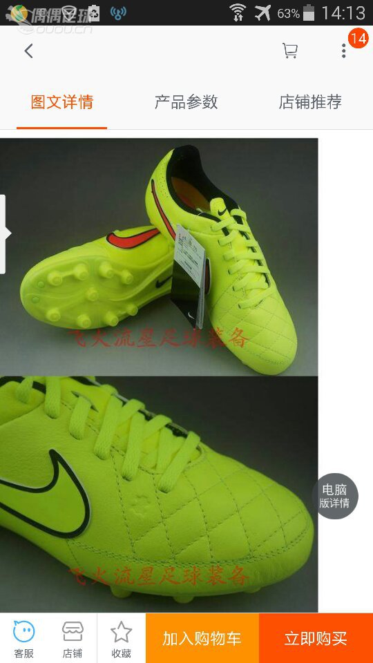 想入手,正品吗?