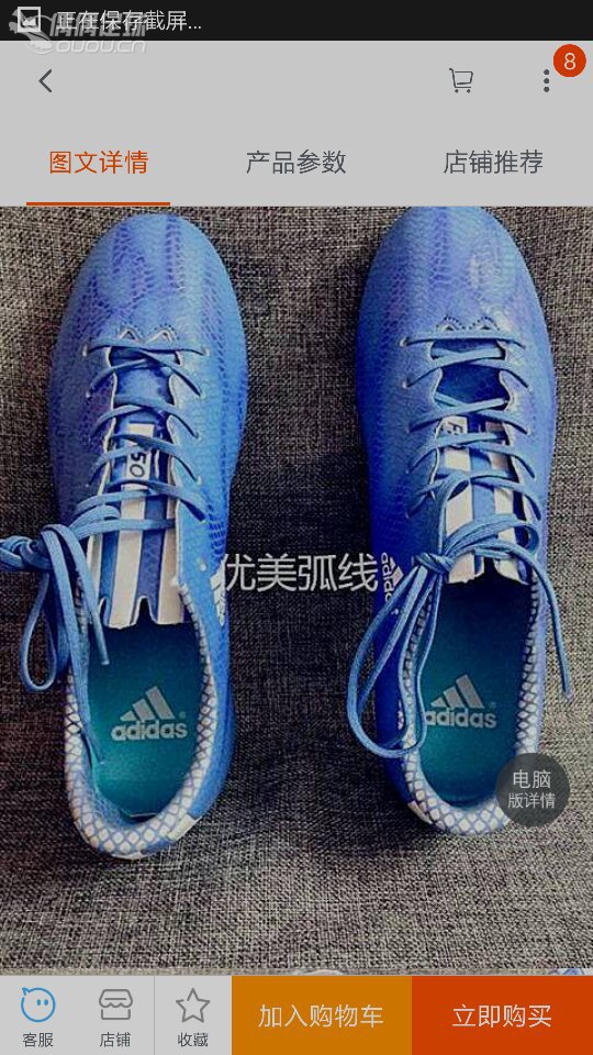 正品吗?求看看!