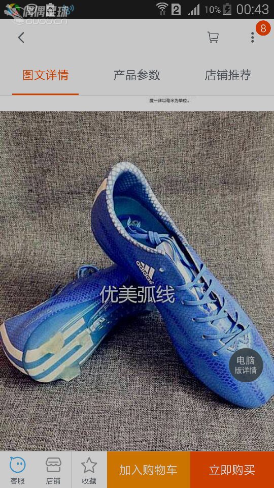 正品吗?求看看!