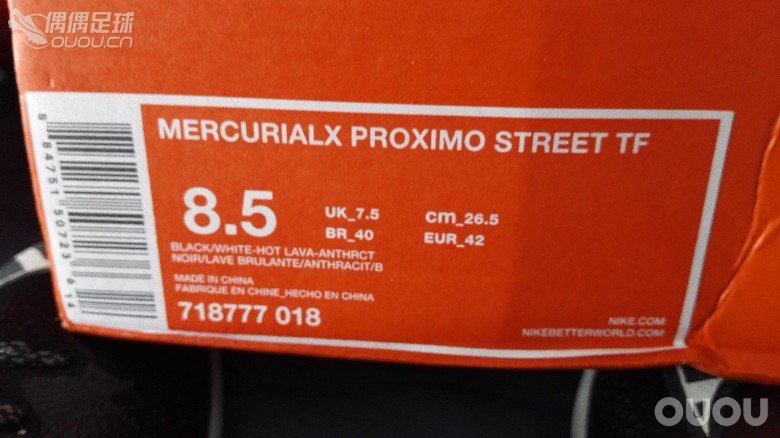 NIKE MERCURIALX PROXIMO STREET TF开箱求鉴定!在线等~