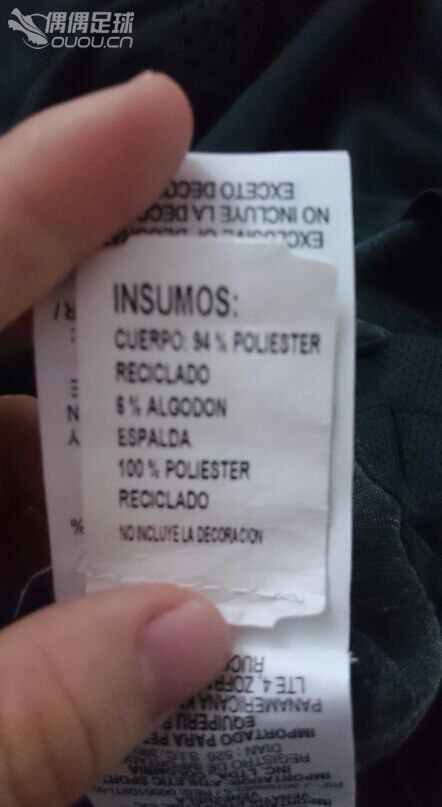 14巴西第二客场深墨绿色球员版,求鉴定