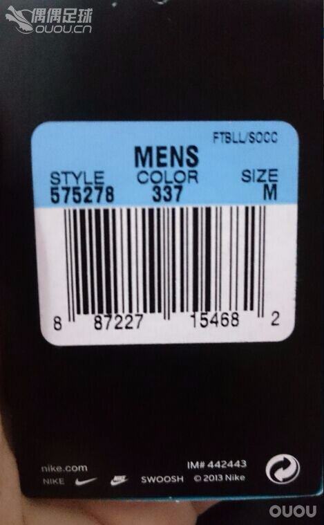 14巴西第二客场深墨绿色球员版,求鉴定