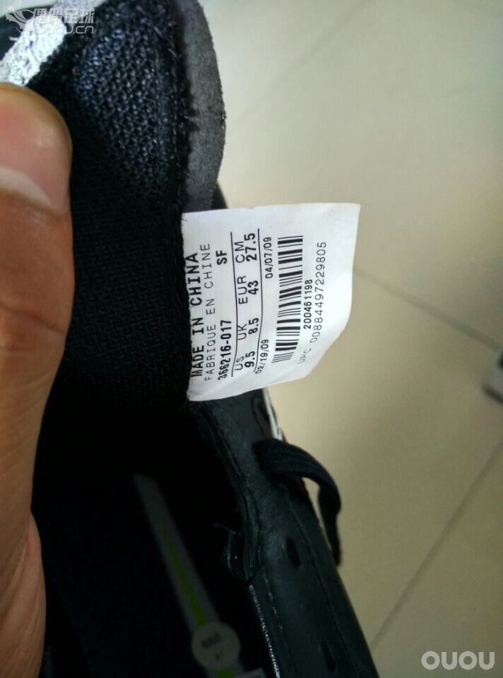 大家帮忙看看这双鞋