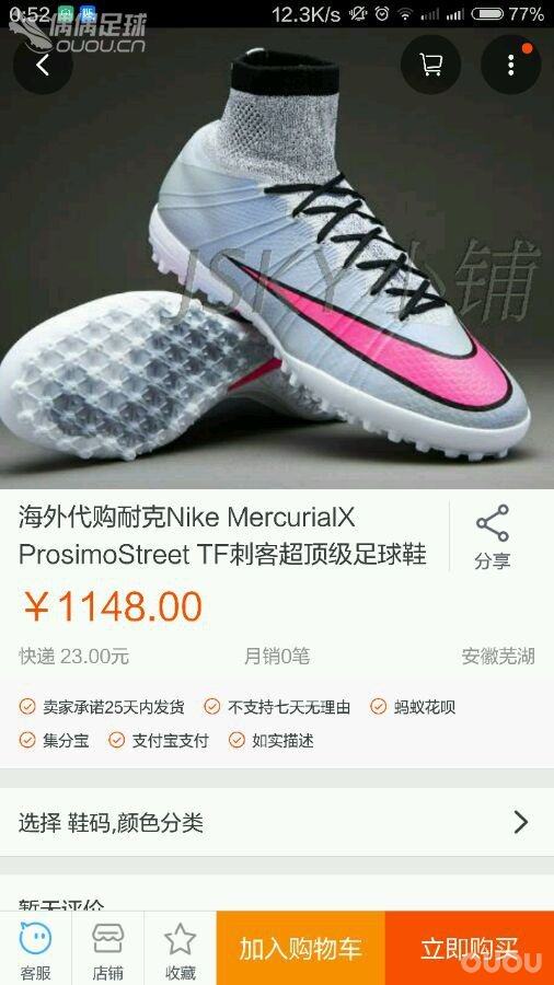 打算重回球场,耐克几双超顶级TF求推荐