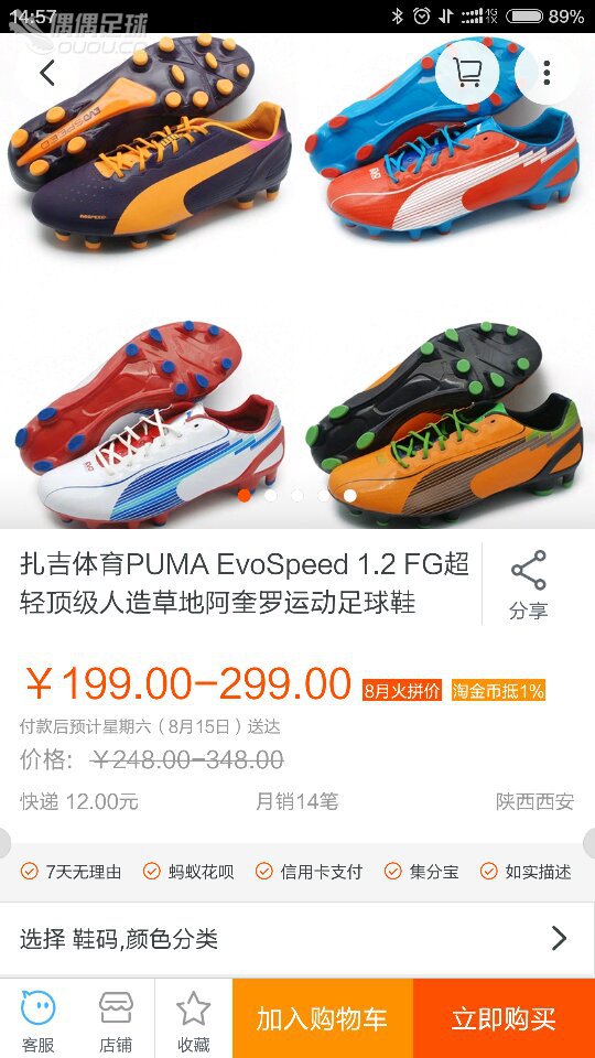 这价格是顶级?这能买?