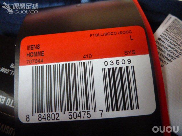 15~16赛季nike 巴萨vs巴黎 球迷版vs球员版 收腿裤