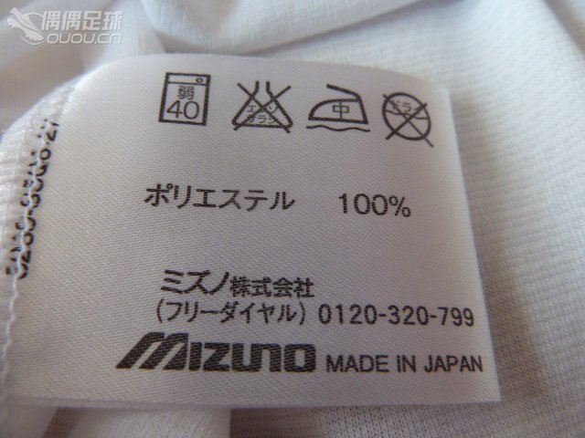 碰见白菜~~大阪樱花~~2013年客场球员版VS 曼联