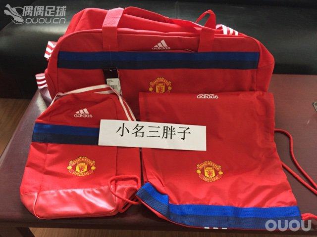 阿迪曼联三件套包~~~