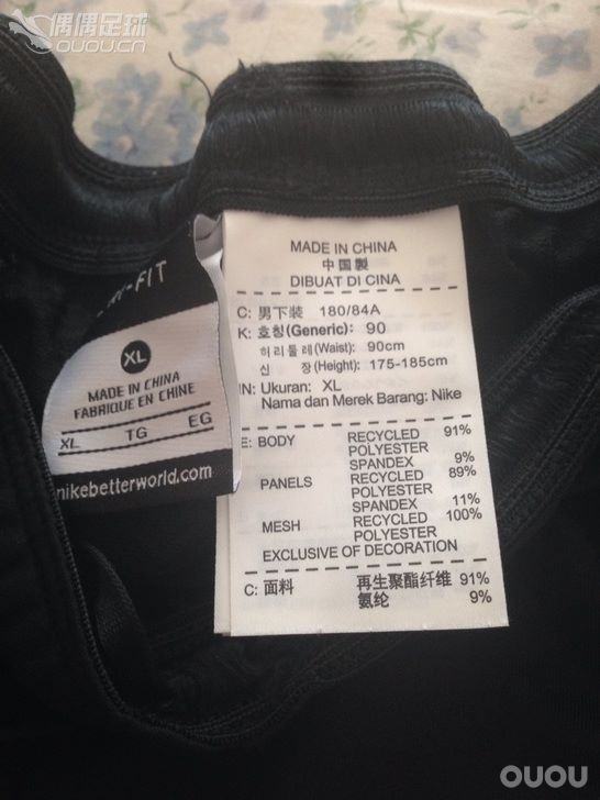 nike球员版球裤求鉴定