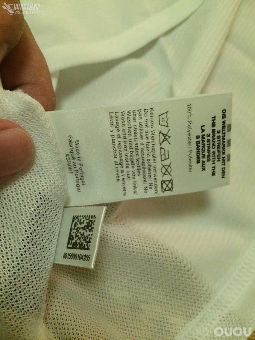 再次跪求验证,皇马0304赛季的小贝!