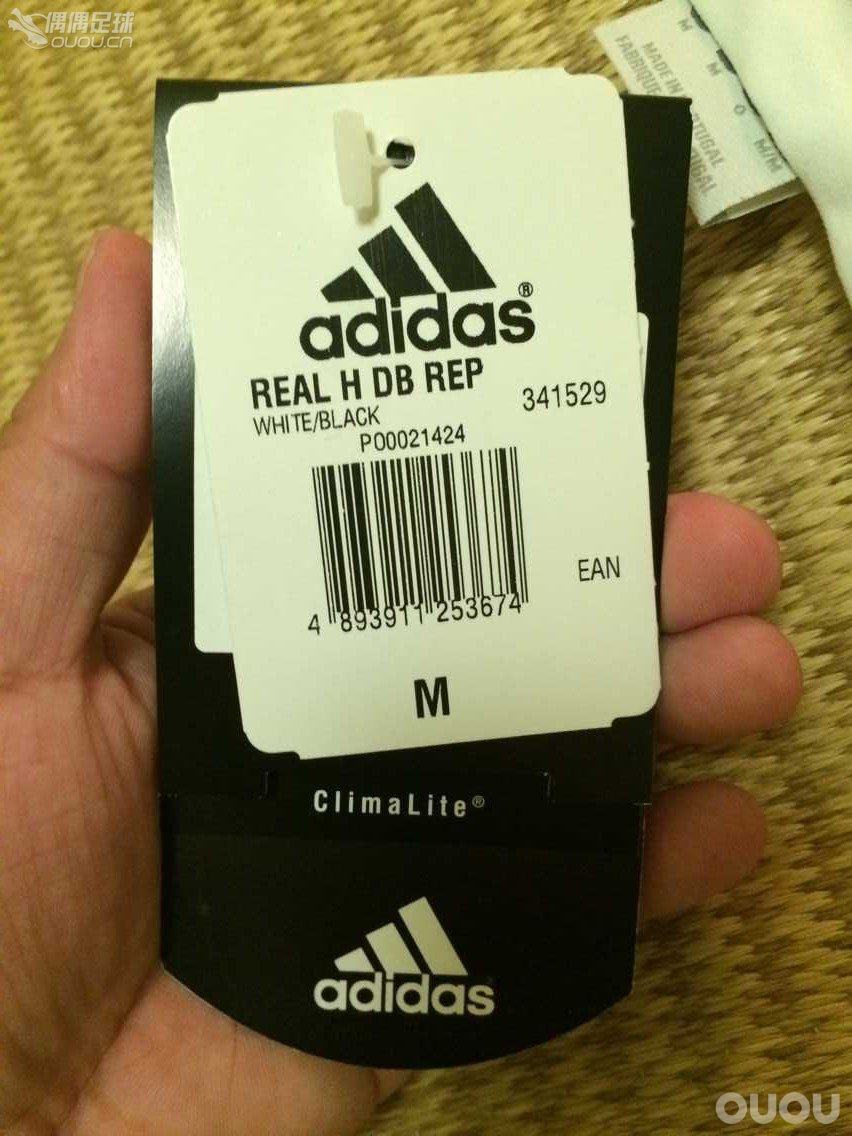 再次跪求验证,皇马0304赛季的小贝!