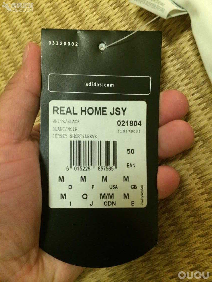 再次跪求验证,皇马0304赛季的小贝!