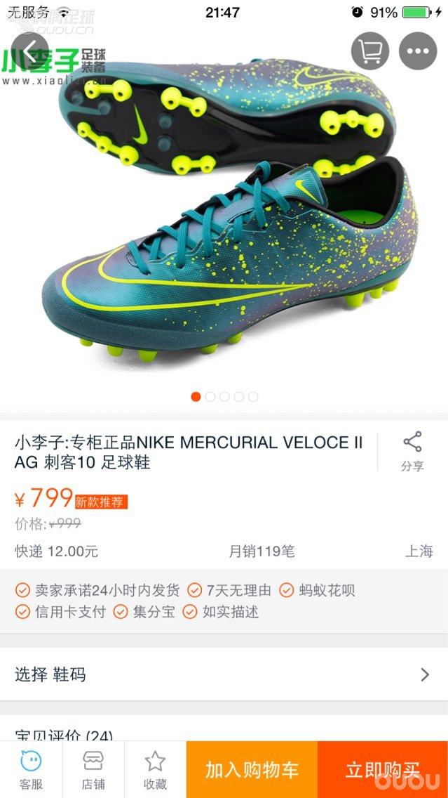 这款鞋有没有顶级的?求大神回答。