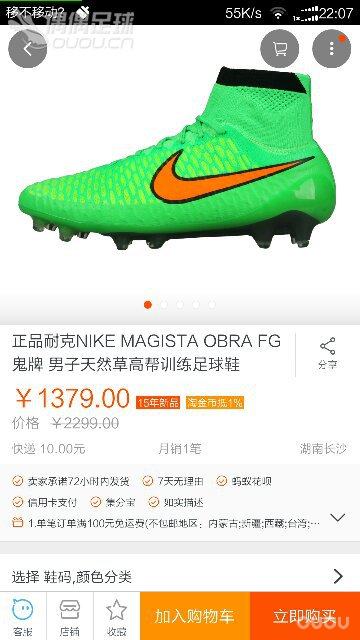 这个鬼牌正否,急求!!!!