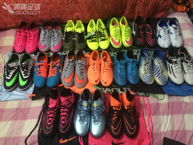 扒扒自己拥有的所有球鞋~绝对一张流~欢迎喷友~自从接触足球开始就停不下来了~