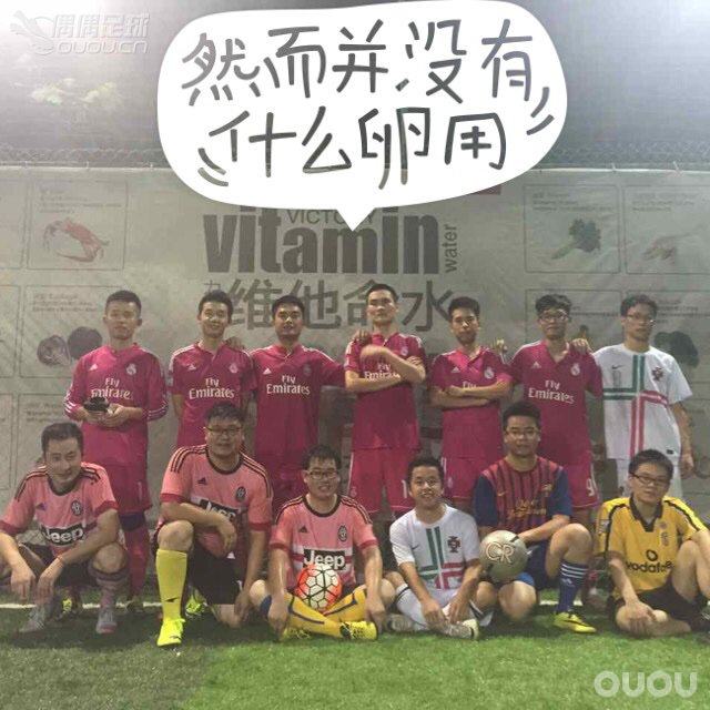 扒一扒一起踢球的兄弟们~这么多年一起坚持下来,风雨无阻~当年富邦体育馆六个场地就我们八个人踢~