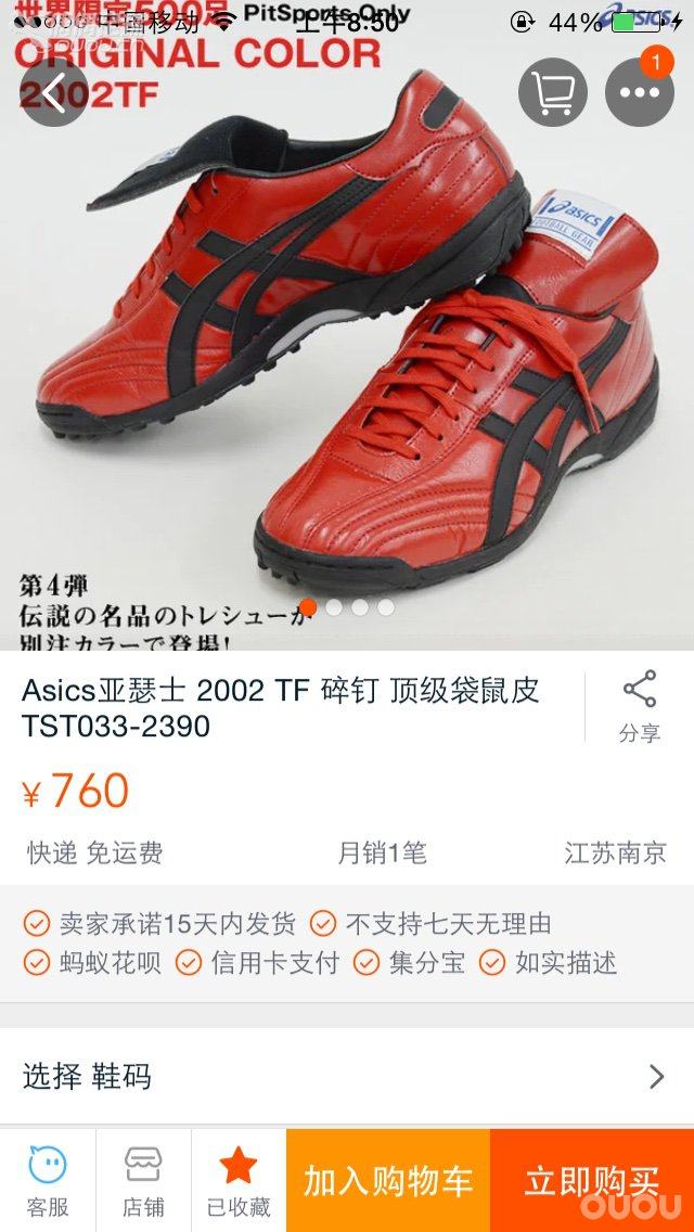 请那位大侠告知下这牌子的鞋怎么样 谢谢 本人大宽脚 鞋长240 宽10.