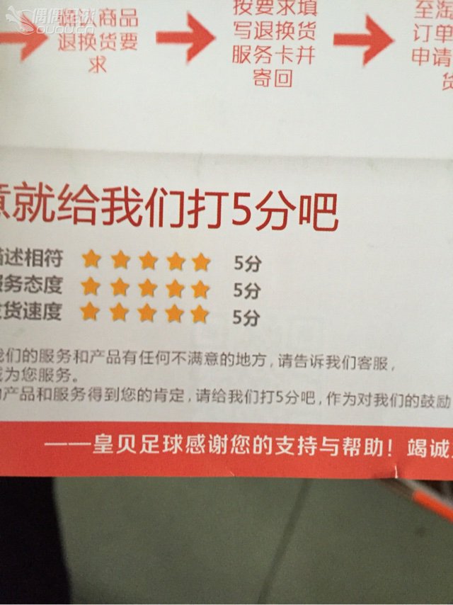 刚到的毒蜂II,鞋面好硬,大神帮忙鉴定下!