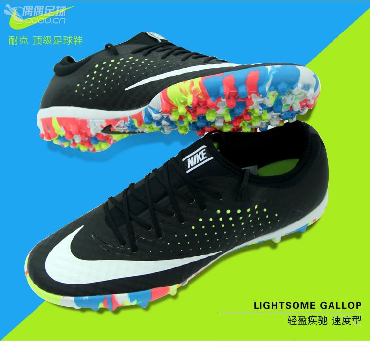 重发:和大家分享几双TF球鞋