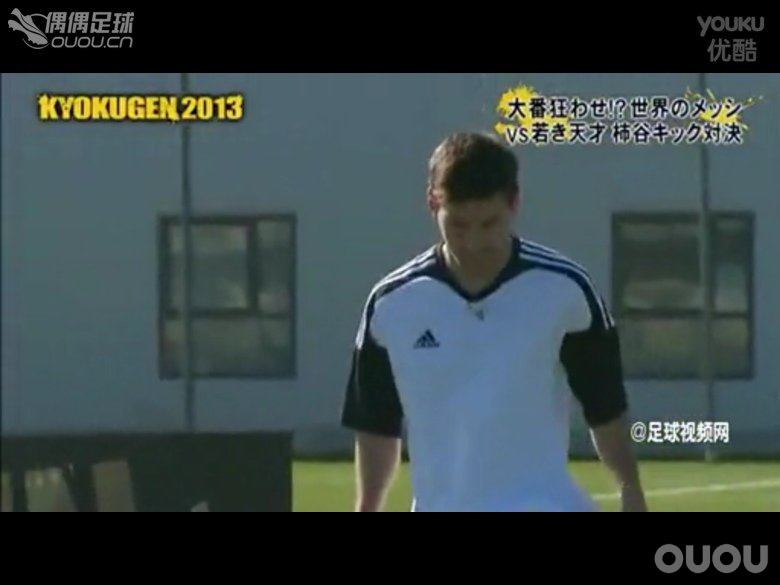 请问梅西这穿的是啥鞋,怎么不穿f50?