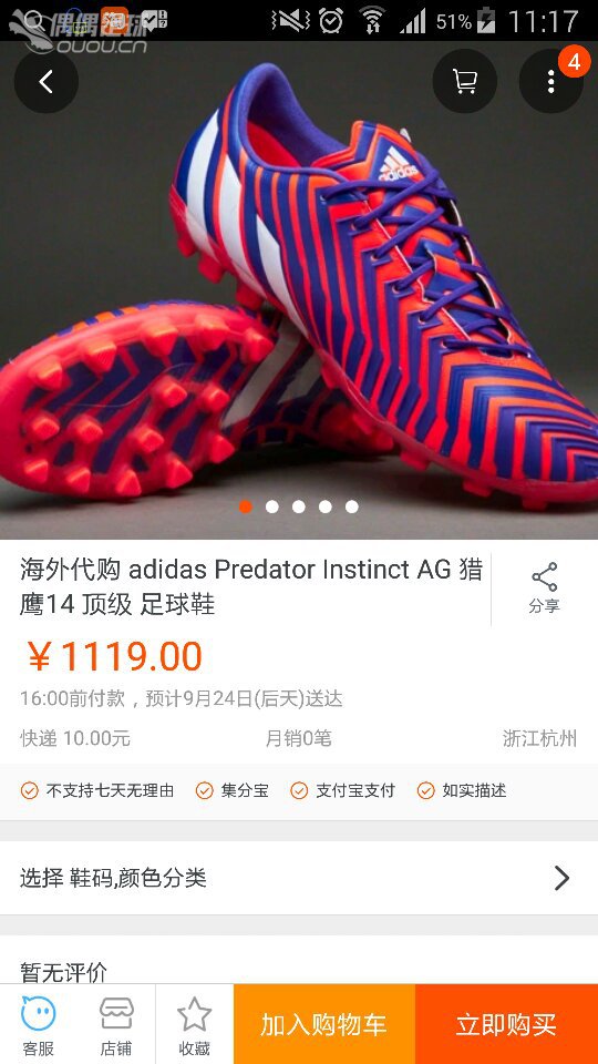 大家好,问一下我应该选择哪一款,俩双鞋子,都有什么优缺点。