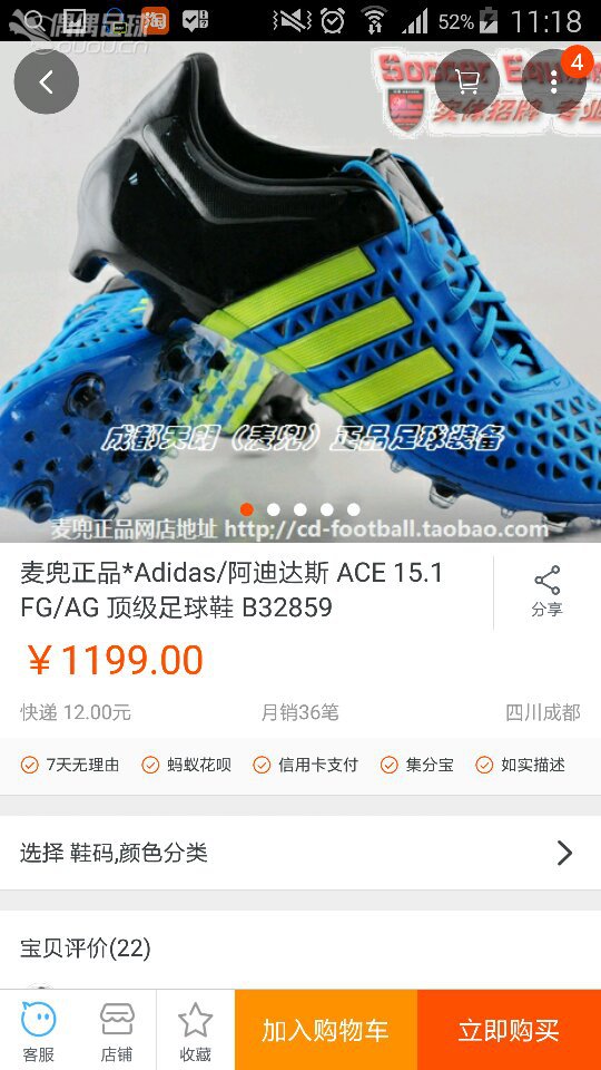 大家好,问一下我应该选择哪一款,俩双鞋子,都有什么优缺点。