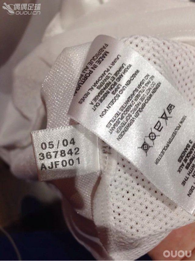 淘了一件0405的皇马球衣求鉴定