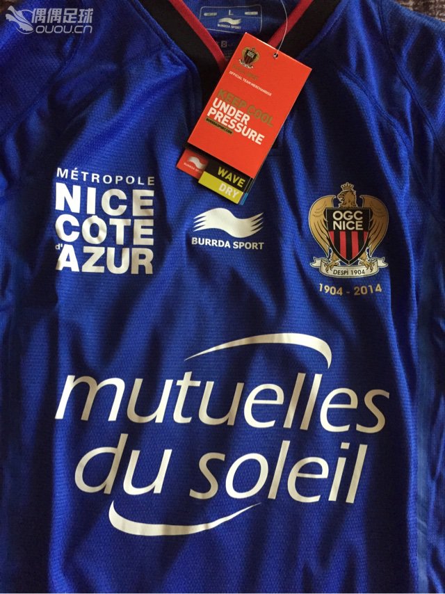 【欣赏】法甲尼斯1314球员版长袖