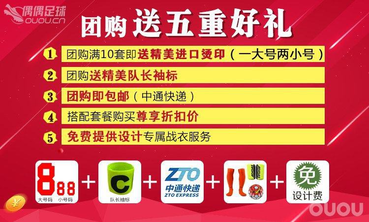 (88包邮)9月开学季,各种优惠陆续到来